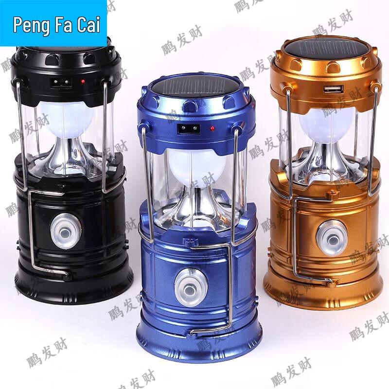 Portable Solar Rechargeable Camping Lantern