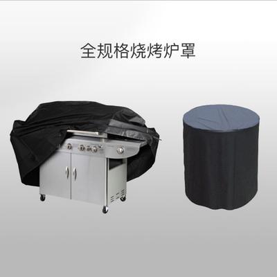 Waterproof Silver Coated Oxford Cloth BBQ Grill Cover (Round/Square)