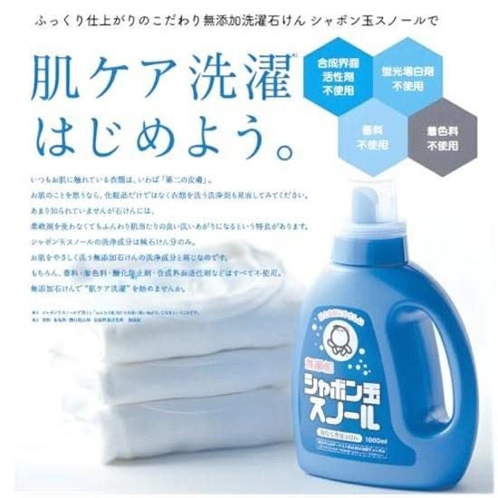 Bulk Purchase Shabondama Snowl Refill 800ml 2 Bags Set Additive-Free Soap Laundry Detergent Liquid Clothing Includes Ligare Pocket Tissue