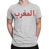 Flag Of Morocco T Shirt For Unisex 100 Cotton Vintage Tshirts Crewneck Tee Shirt Short Sleeve Clothing Printing