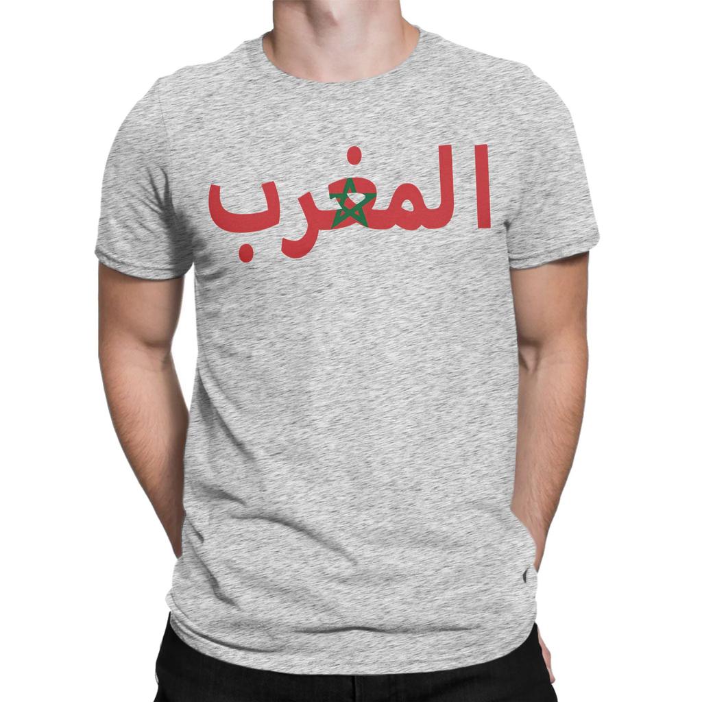 Flag Of Morocco T Shirt For Unisex 100 Cotton Vintage Tshirts Crewneck Tee Shirt Short Sleeve Clothing Printing