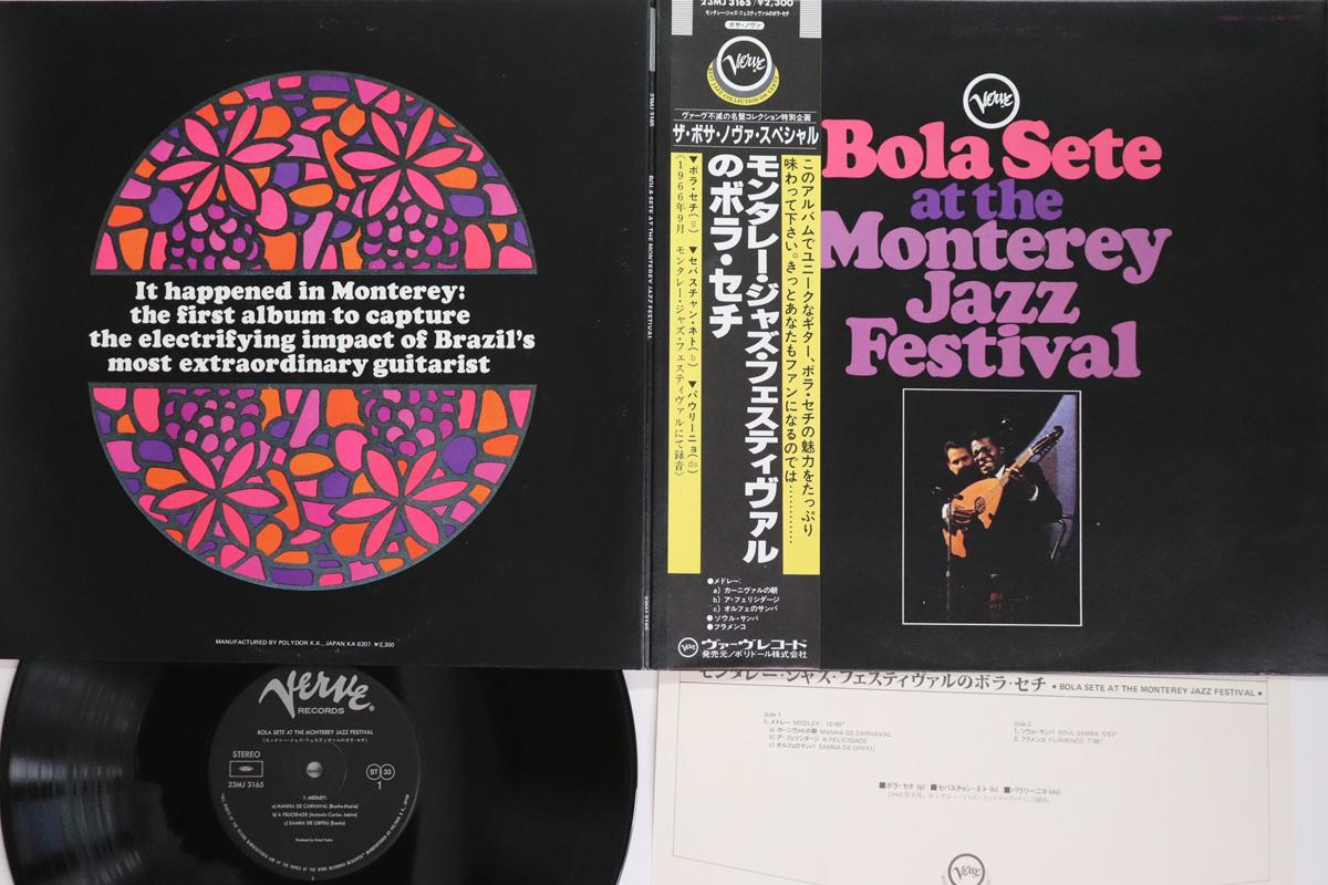 

LP Record BOLA SETE At The Monterey Jazz Festival 23MJ3165 VERVE 1982 Japan Obi Jazz Used