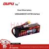 Dapu High Capacity RC LiPo Helicopter & Drone Battery