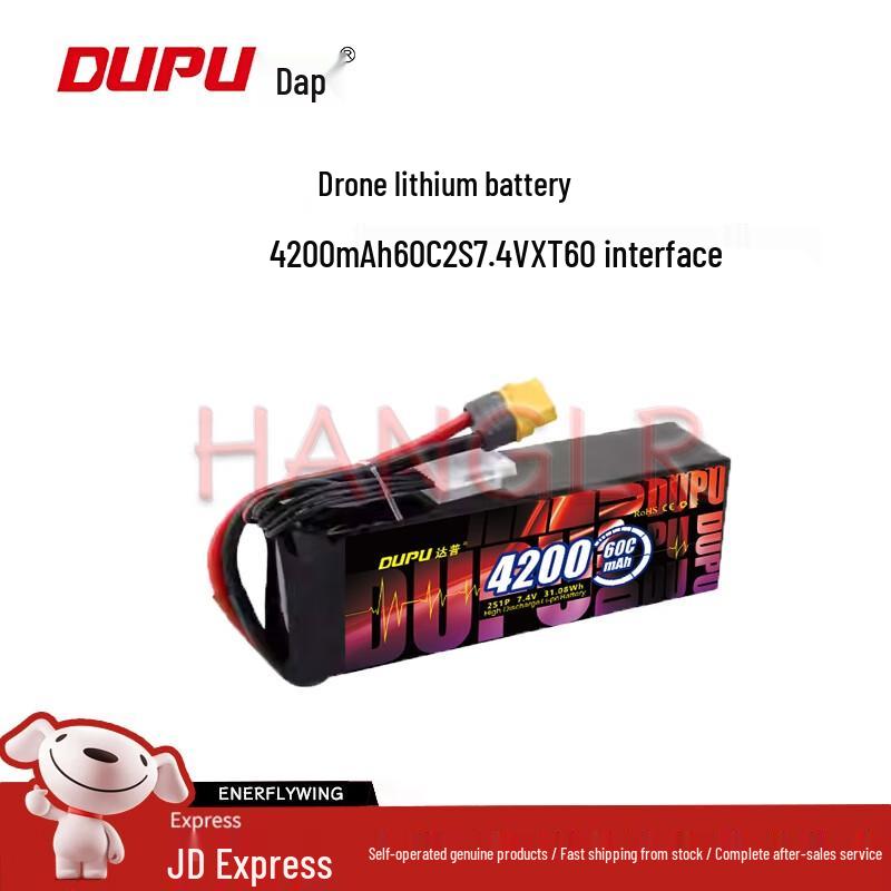 Dapu High Capacity RC LiPo Helicopter & Drone Battery