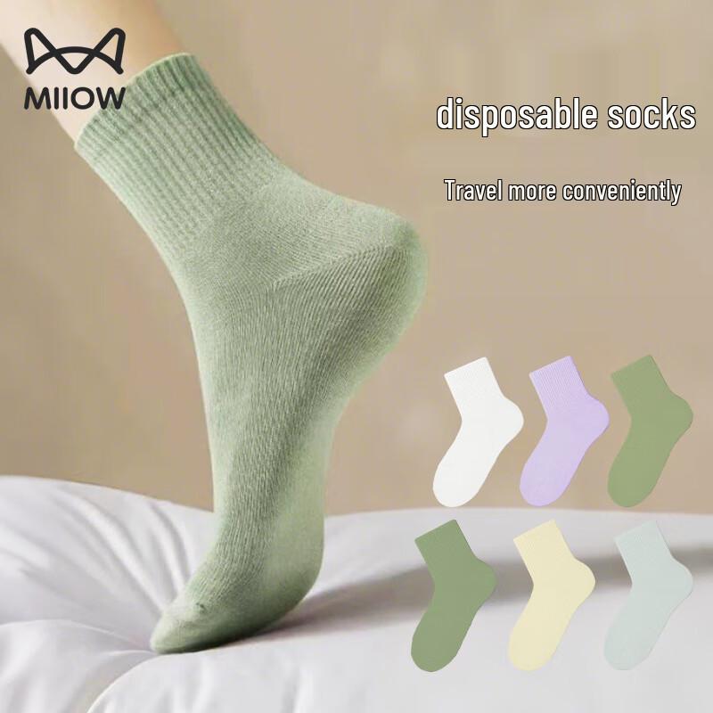 MiiOW Disposable Anti-Odor Travel Socks