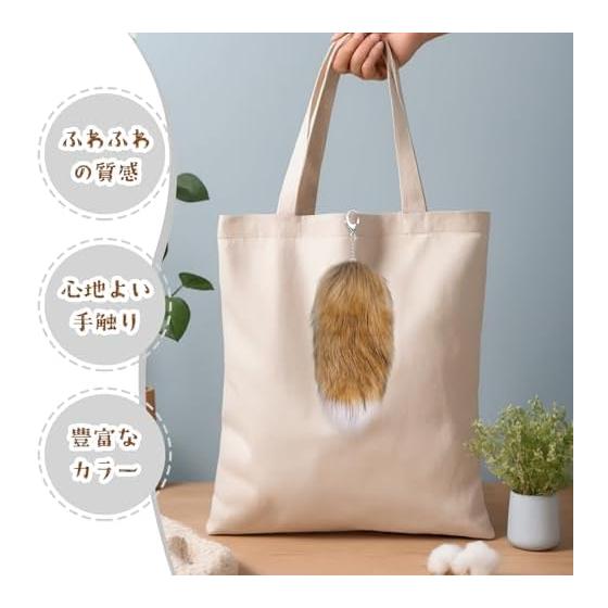 [VOOCYE] Keychain Fox Tail Stainless Steel Corrosion Resistant Rust Proof Tail Key Chain Pendant Bag Charm Animal Cute Fluffy Key Decoration