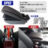 Piece of peace product Swift SX4 Armrest Console Box (Swift)