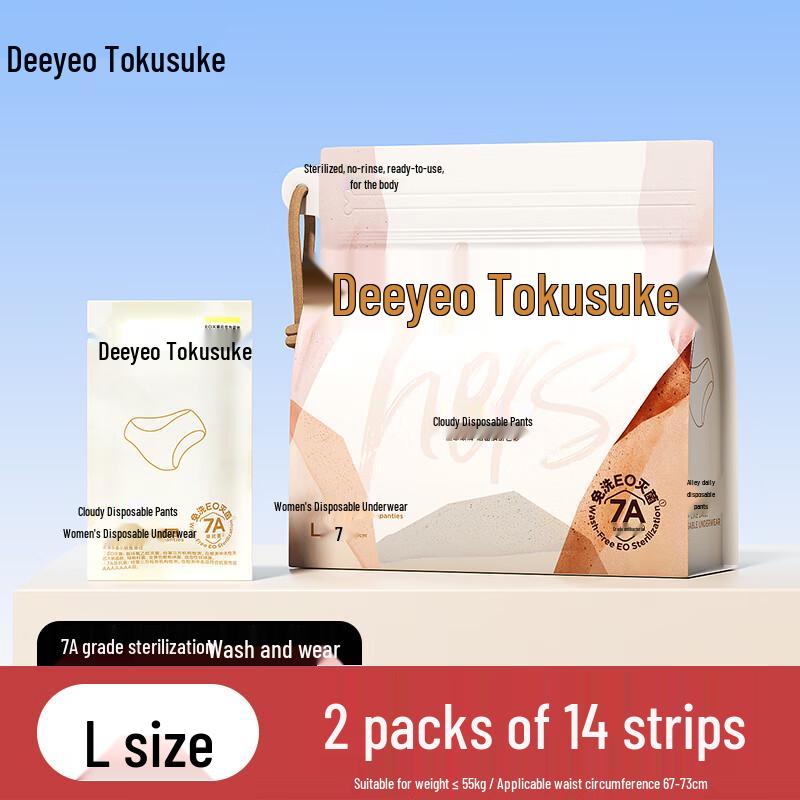 DeYou 7A-Grade Women s Disposable Underwear