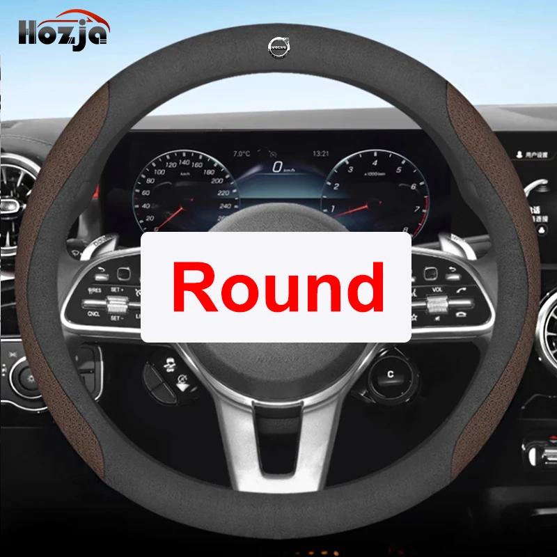 msbn8 Leather Car Steering Wheel Cover for Volvo XC90 B6 T8 V90 S60 2024 2023 2022 12colors Breathable Anti Slip Auto Accessories