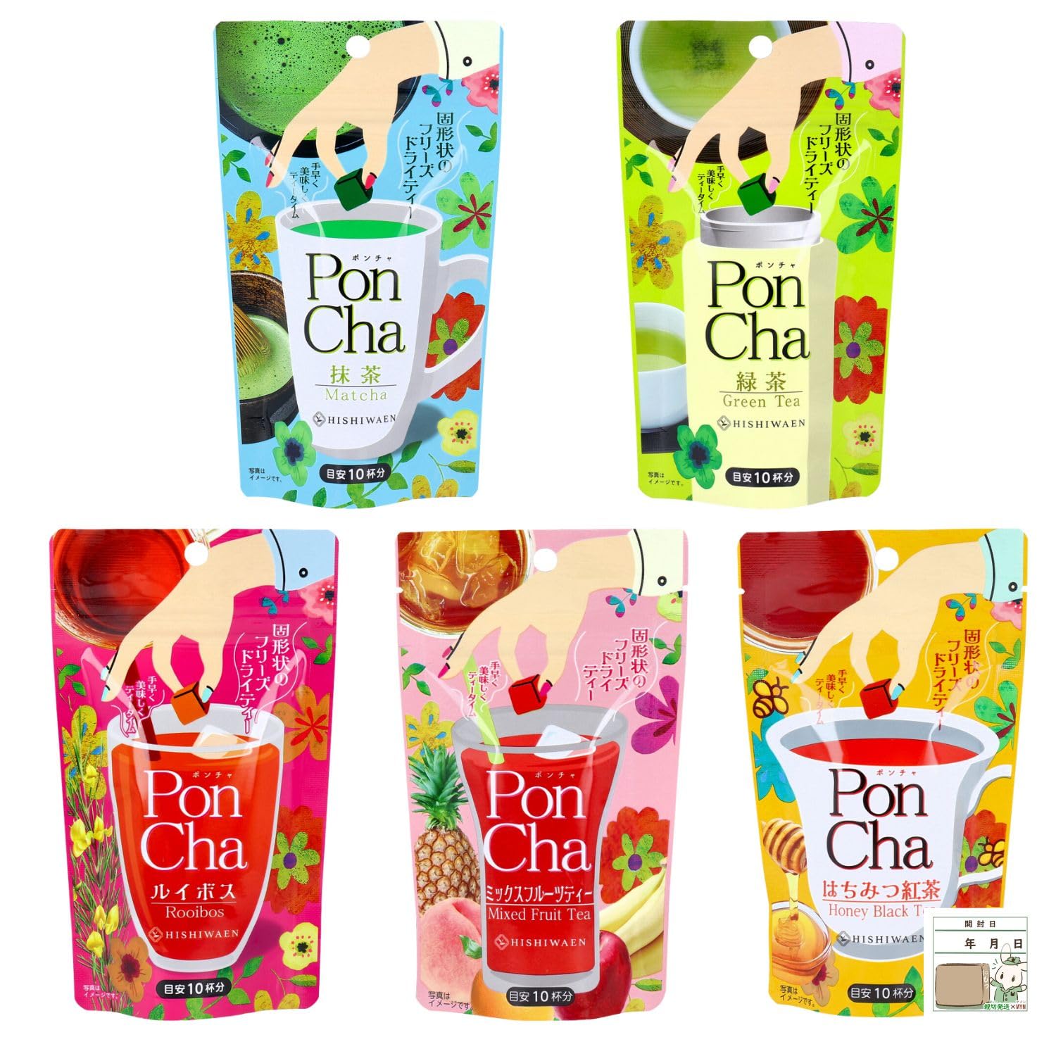 

PonCha Poncha 5 видов набор 10 таблеток Легко добавляемый фруктовый чай черный чай