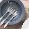 Oaks TSUBAME Medium Fork Set of 3, Stainless Steel, Made in Japan, for Small Pasta