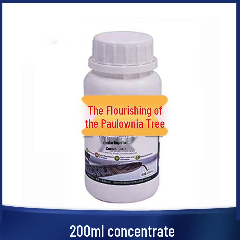 Zi Zhi Sheng Snake Repellent Dispenser Kit