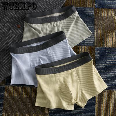 Unterhosen – Boxershorts