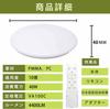Energy-Saving LED Ceiling Light, 40W (45W), 4400LM, Dimmable, Color Adjustable, Remote Control Included, Energy-Saving, Night Light, Daylight, Warm