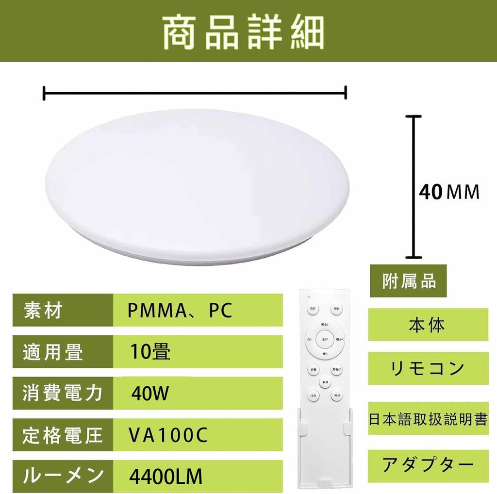 Energy-Saving LED Ceiling Light, 40W (45W), 4400LM, Dimmable, Color Adjustable, Remote Control Included, Energy-Saving, Night Light, Daylight, Warm