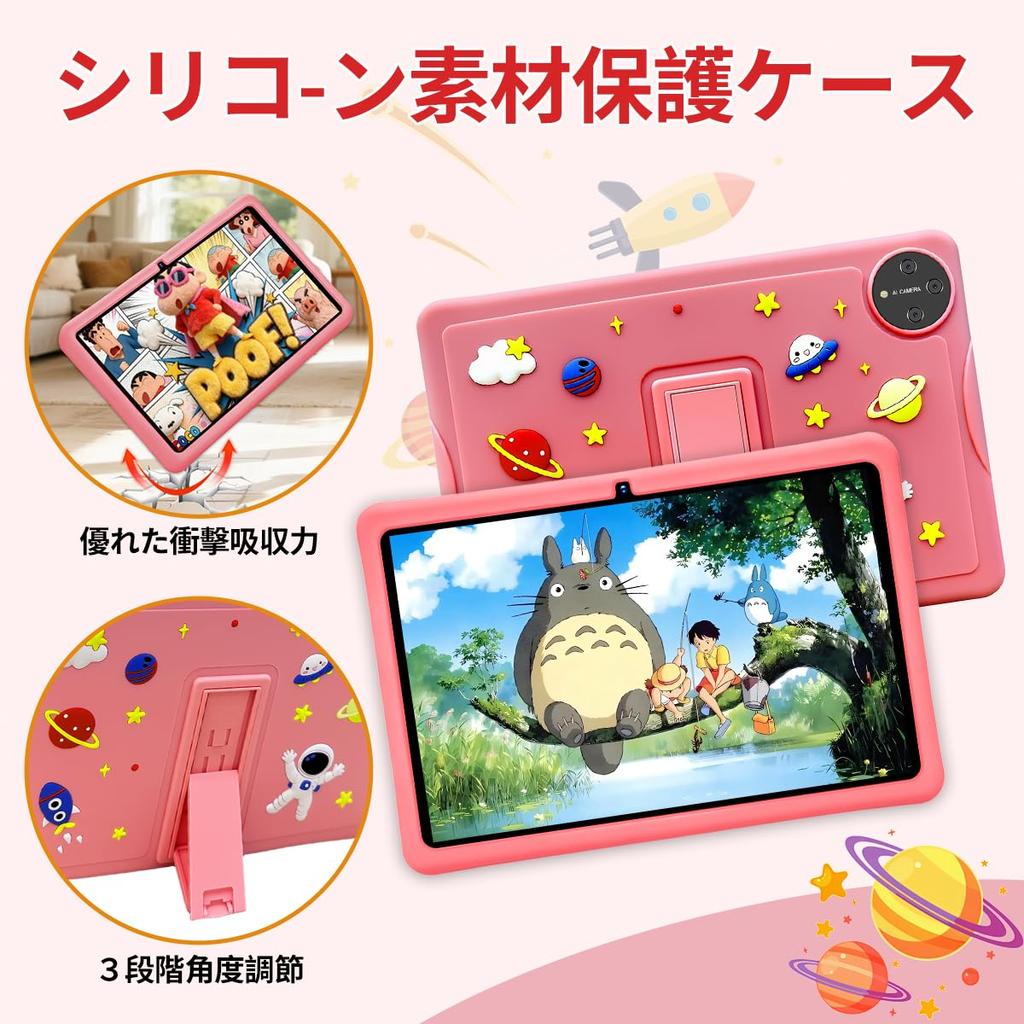 2026 Enhanced Version Bvlary P32 Kids Tablet Kids Space YouTube Kids Android 15 16GB RAM 128GB ROM 6000mAh Charging Unlimited Access To Educational