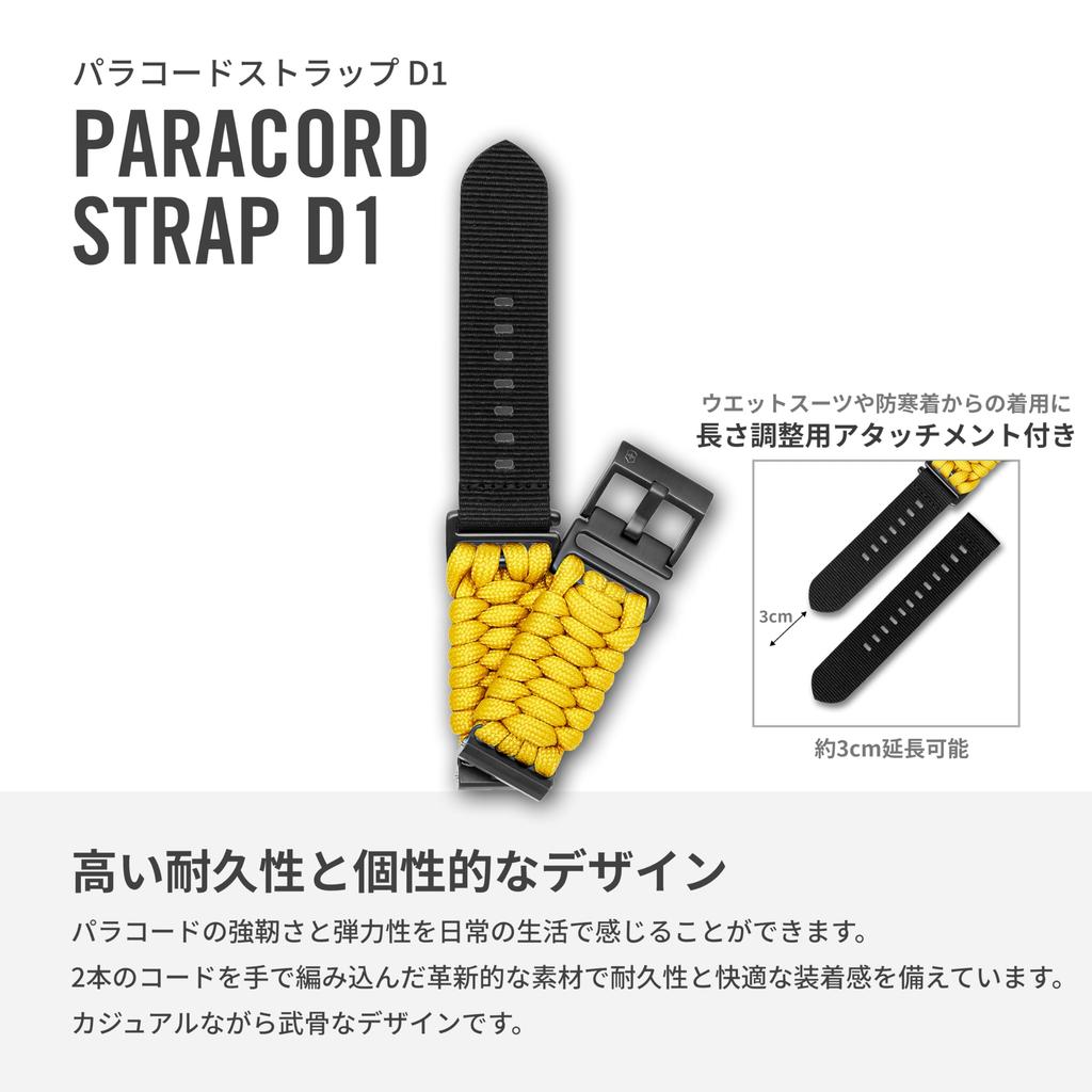 Watch Band 21mm Paracord Strap D1 Pin Buckle Watch Strap Replacement Strap Lightweight Breathable Yellow [Victorinox] Tool-free [] V.60050