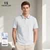 VEE KELLEN Men's Premium Cooling Silk Blend Polo Shirt
