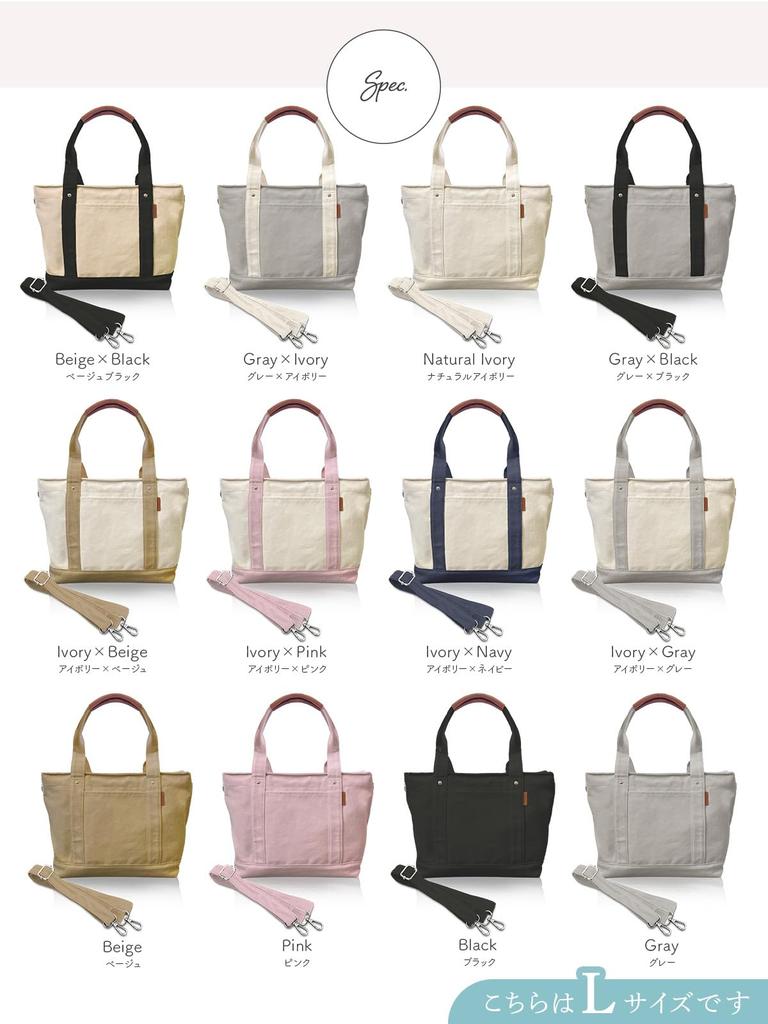 Encore Canvas Tote Bag with Compartments, High-Quality Leather-Wrapped Handles, Large Capacity, Lightweight, 2-Way, Self-Standing, Zippered, Canvas,