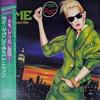 LP Record LIME - Greatest Hits 25PP181 MERCURY 1985 Japan Obi Dance & Electronica Used