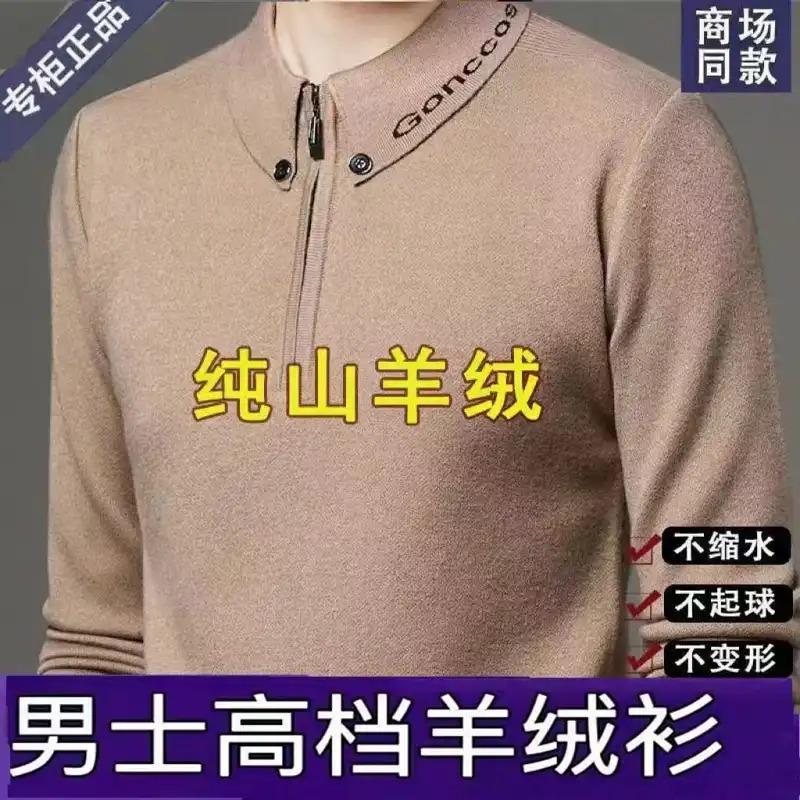 

Thickened Winter Zipper Warm Men s Middle-aged Elderly Sweater Cardigan Knitted Base L