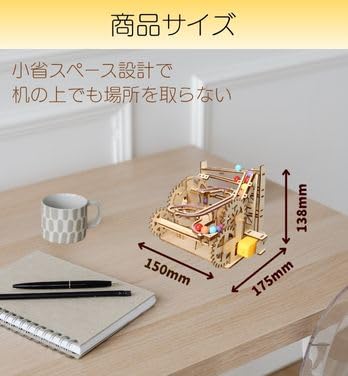 Marumistone 3D Puzzle, Wooden Puzzle, Craft Kit, Mechanical Puzzle, Educational Toy, Assembly Instruction