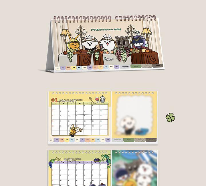 MÂINE X ÎMPREUNĂ (TXT) - Calendar PPULBATU 2026