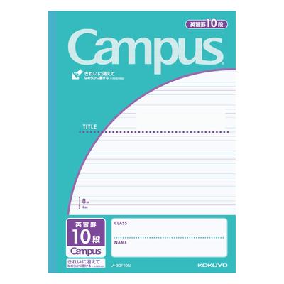 KOKUYO Notebook Campus Notebook Purpose B5 English Study Ruler 10 Tiers 30 Sheets No-30F10