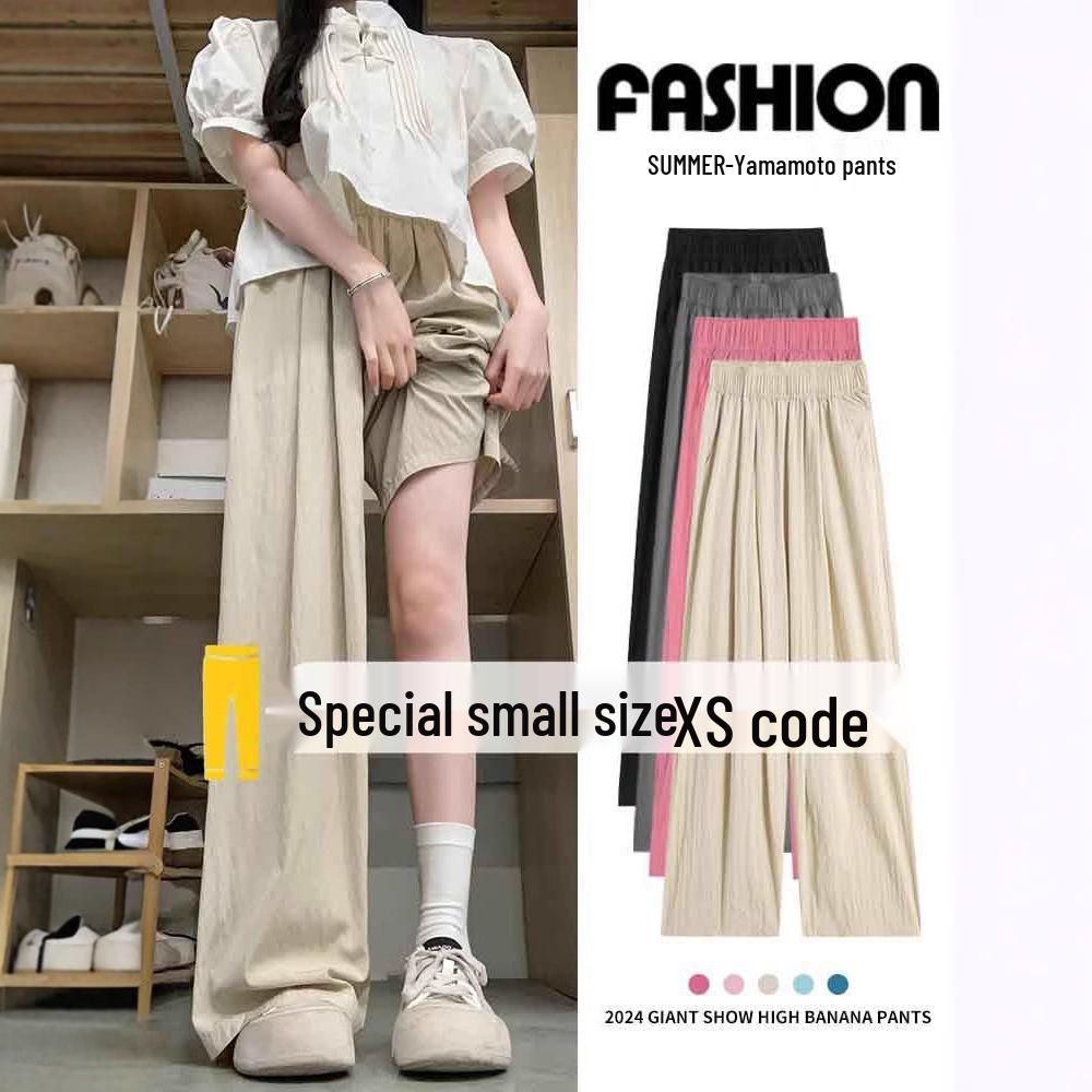 Women’s Summer Apricot Textured Ice Silk High-Waist Wide-Leg Pants