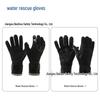Water Sports & Rescue Gloves