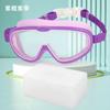 Youth large frame children's swimming glasses waterproof and anti-fog high definition swimming goggles children's swimming goggles