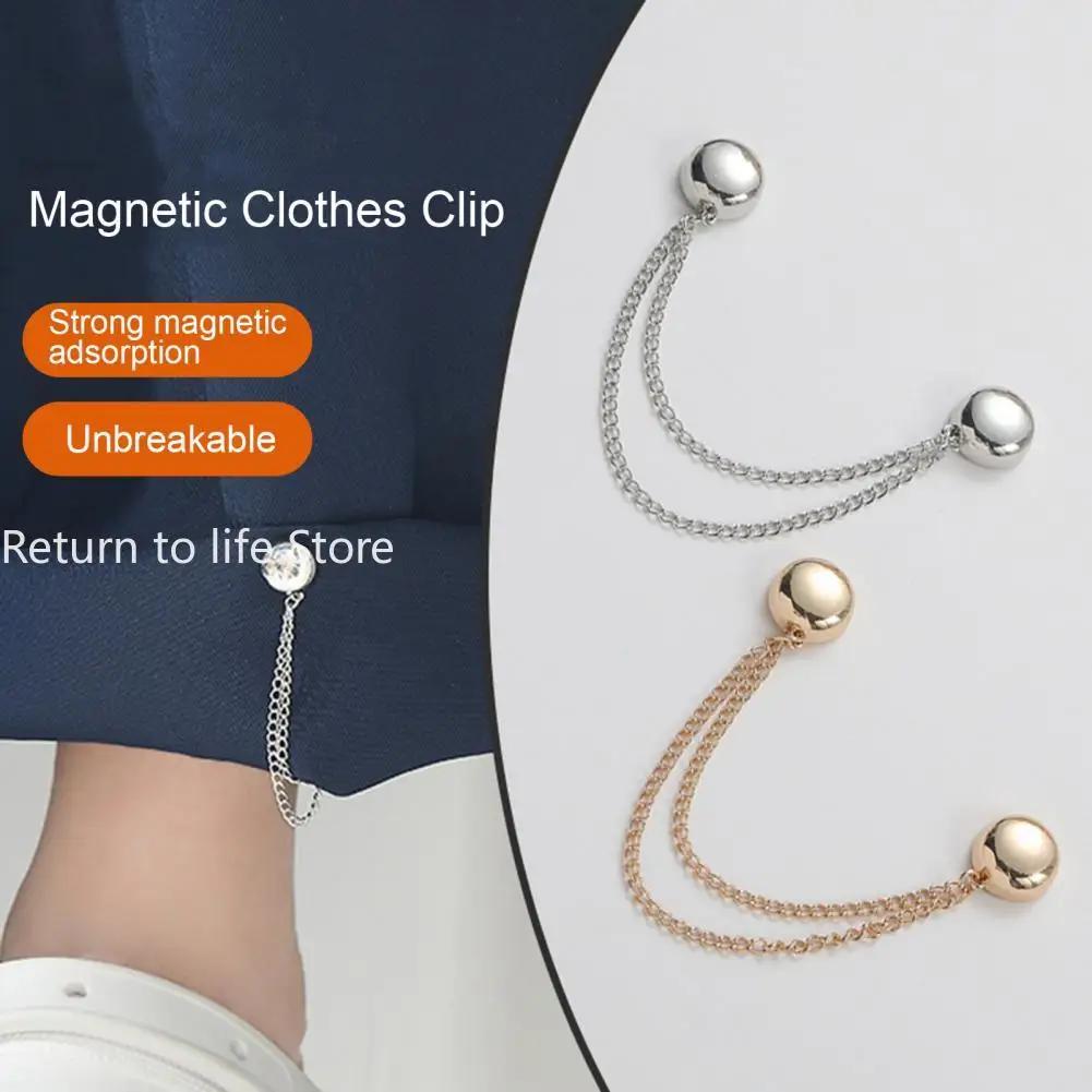 Multi-Function Magnetic Clothing Clip with Chain Metal Buttons Clip Clothes Scarf Trouser Legs Cuff Fixing Magnet Pin