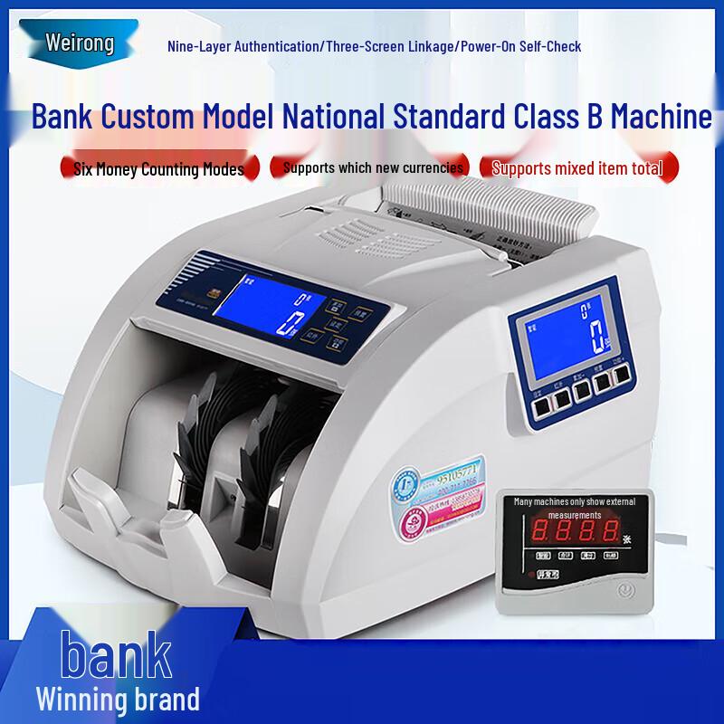 Weirong N86 B-Class Smart Banknote Counter