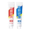 Advanced Car Paint Scratch Repair Polish Cream Compound For Minors Scratches Swirl Mark Easy Application Restores Shine