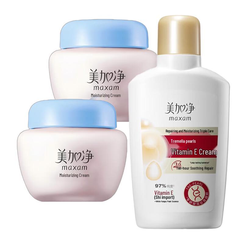 MAXAM Tremella Pearl Vitamin E Lotion & Moisturizing Cream Set