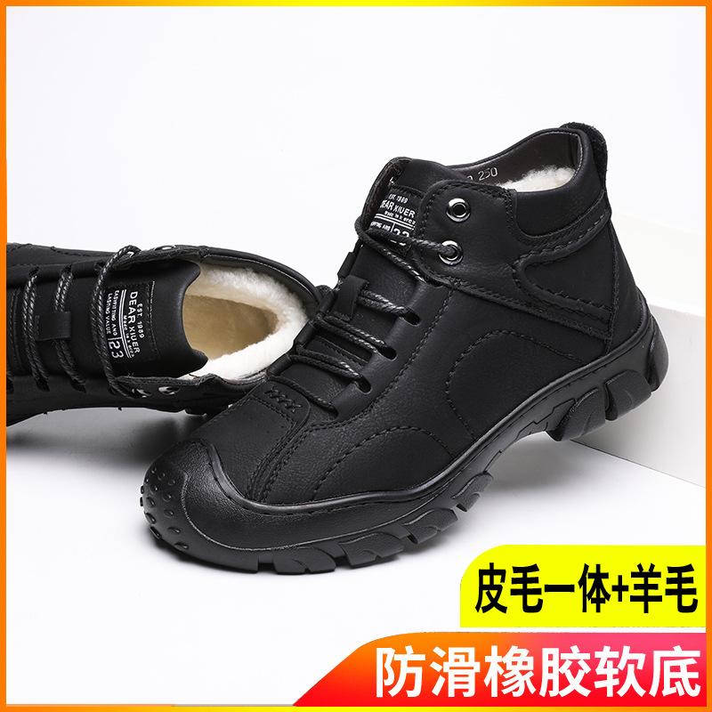 Fashion Outdoor Mountaineering Cotton Shoes Winter Men Cashmere and Thick Warm Cotton Leather Shoes Comfortable Ankle Snow Boots D73