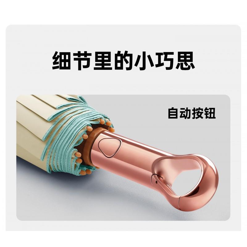 Automatic 3-Fold Business Umbrella With Colorful Coated Fabric UV Protection Adults Portable Gift