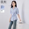 Waist Folded V-neck Irregular Shirt