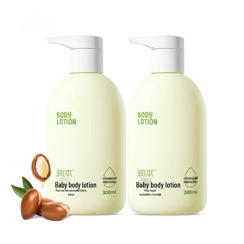 RUNBEN Gentle Baby Body Lotion