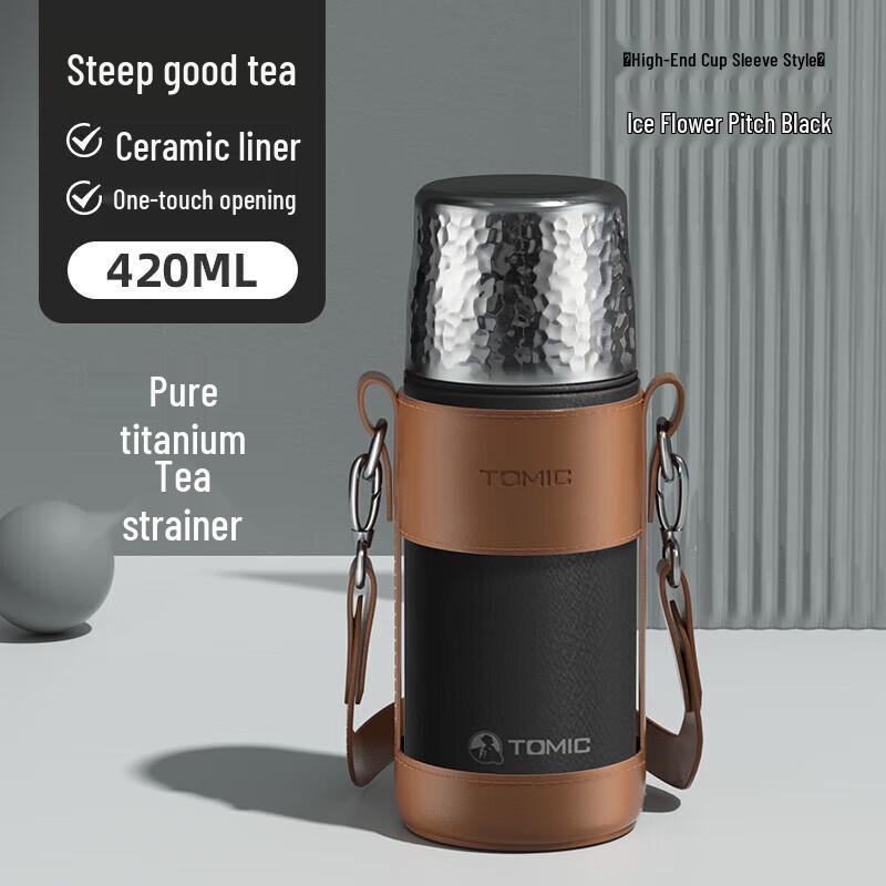 Temeike Ceramic Lined Tea Mug with Titanium Infuser