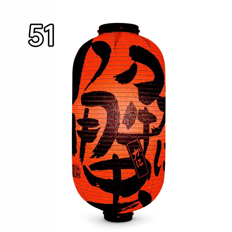 Waterproof Japanese Traditional Lantern Lantern Bistro Ramen Sashimi Sushi Restaurant Decor Lanterns Festival Holiday Decor