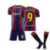 Barcelona jersey - home and away number Messi game jersey, children's sports football jersey suit men's