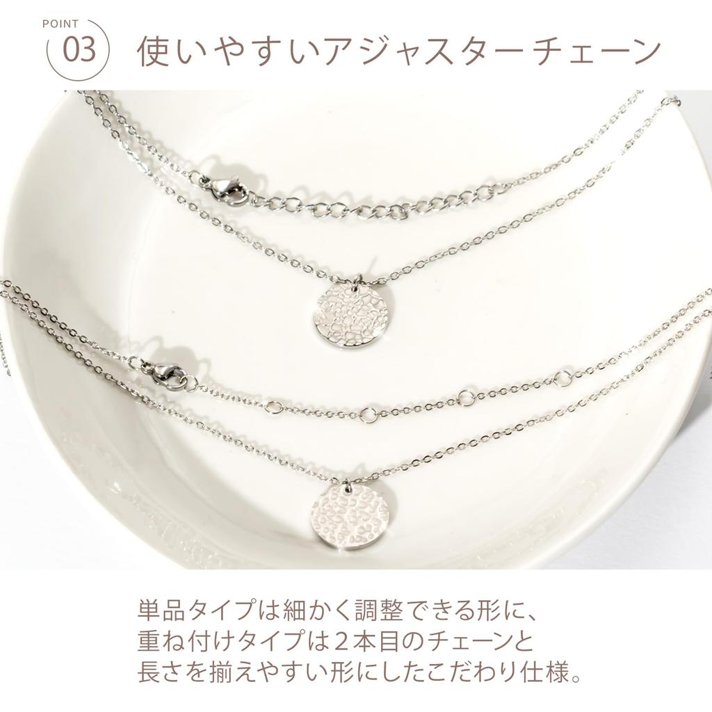 Necklace for Coin Clavicle Necklace Stainless Simple NPNS095S [Napist] Women, Hypoallergenic, Pendant, 2-Way, Stackable, (Surgical Steel), Accessory,