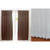Univer Set of Curtains Lace Grade 1 Light Flame Energy Washable (with Curtains) - Blocking, Retardant, Saving, Visibility-Resistant,