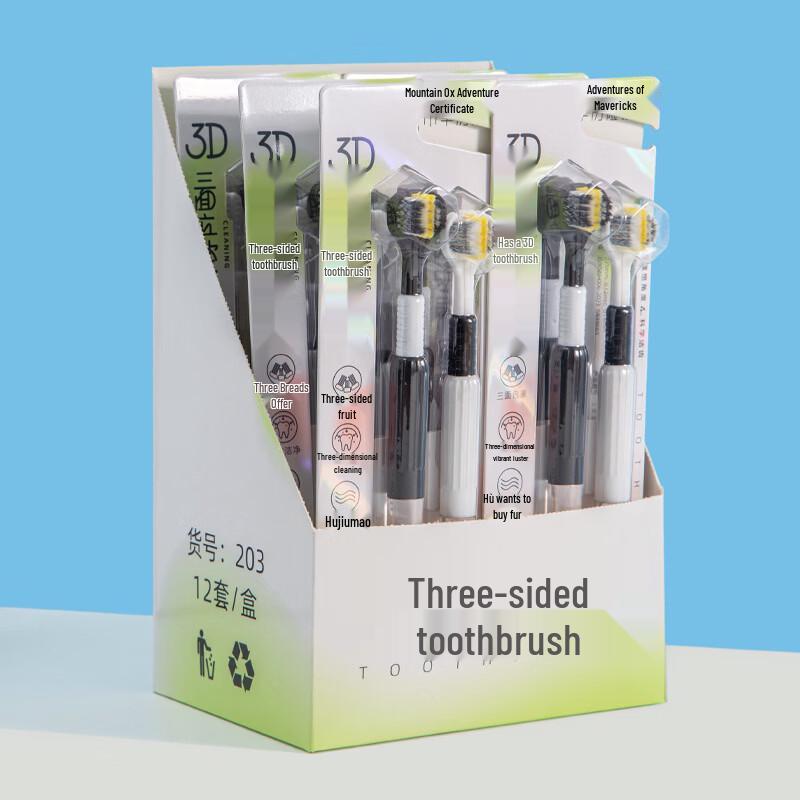 Little Niu s Adventure Three-Sided Soft Adult Toothbrush (2-Pack)