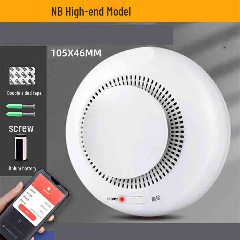 XuanYong Household Smoke Detector