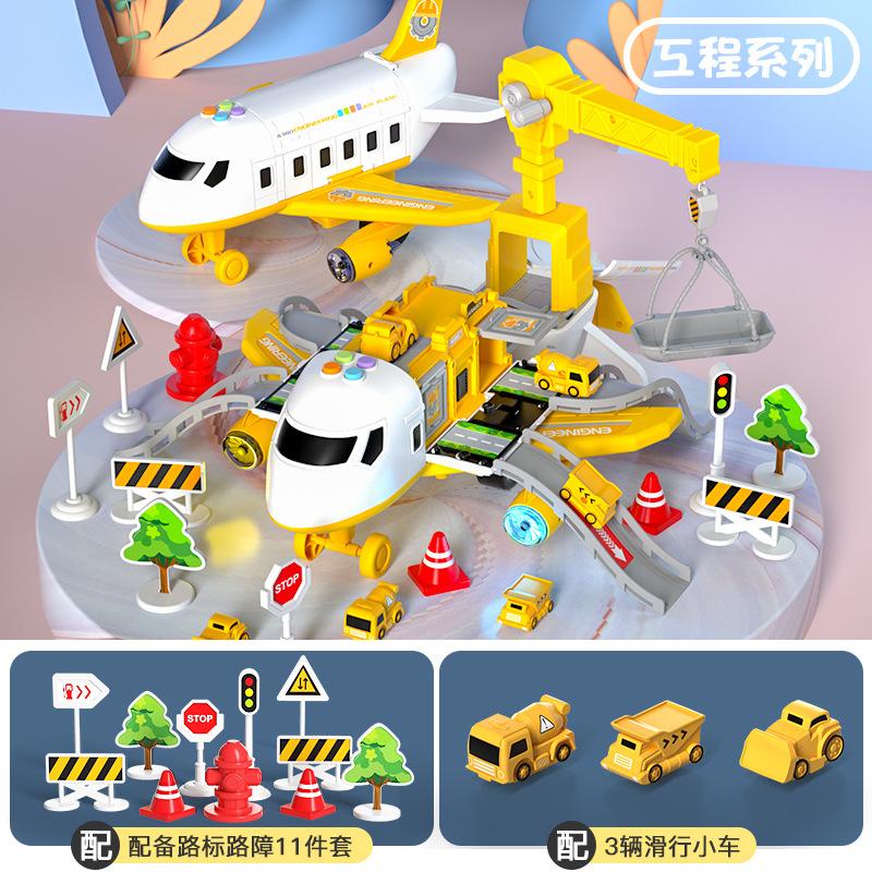 New Big Storage Plane Toys Children'S Drop Resistant Baby Boys Car Gifts Multifunctional 3-6 Years Old