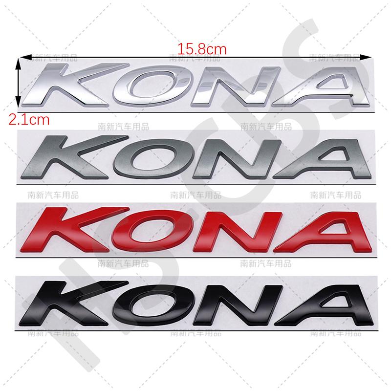 3D Chrome Metal Kona Letter Logo Rear Trunk Emblem Car Stickers Auto Fender Decals Tailgate Stickers Car Accessories Decoration