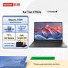 Lenovo Kaixuan X7h G1e Trustworthy Computing Business Laptop (CN Version)