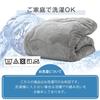 Tansu no Gen Comforter, Semi-Double, [Meltingly Soft to the Touch / Extra 2.3kg Fill], Thinsulate Heat Retention, Storage Case, High-Density Flannel F
